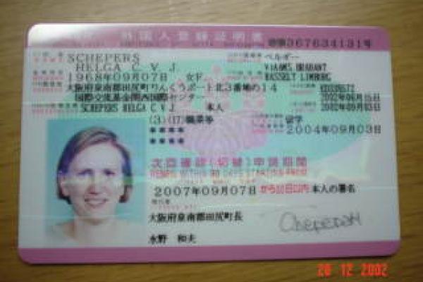 Paspoort Helga Scheepers