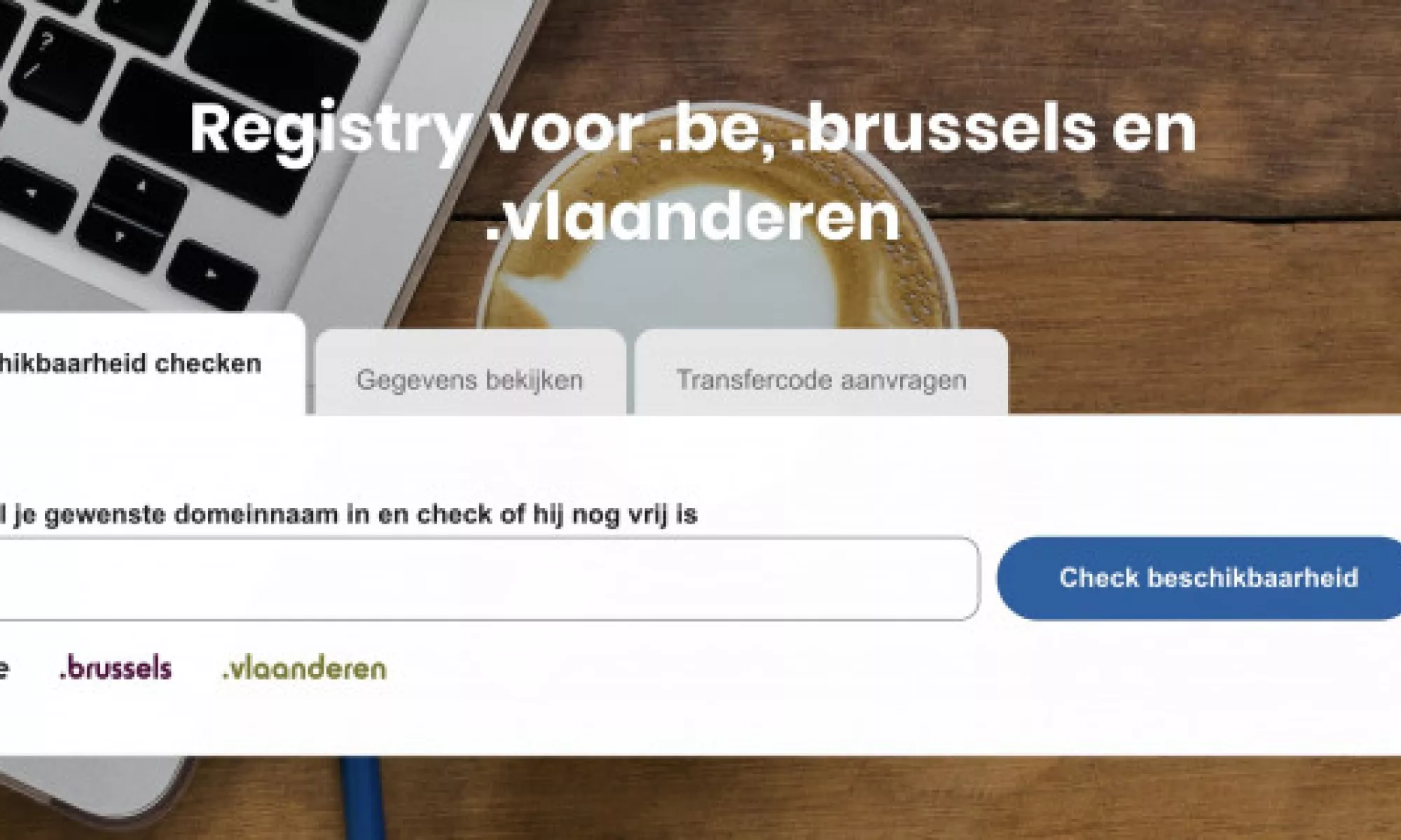 DNS